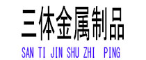 桐柏光伏配件