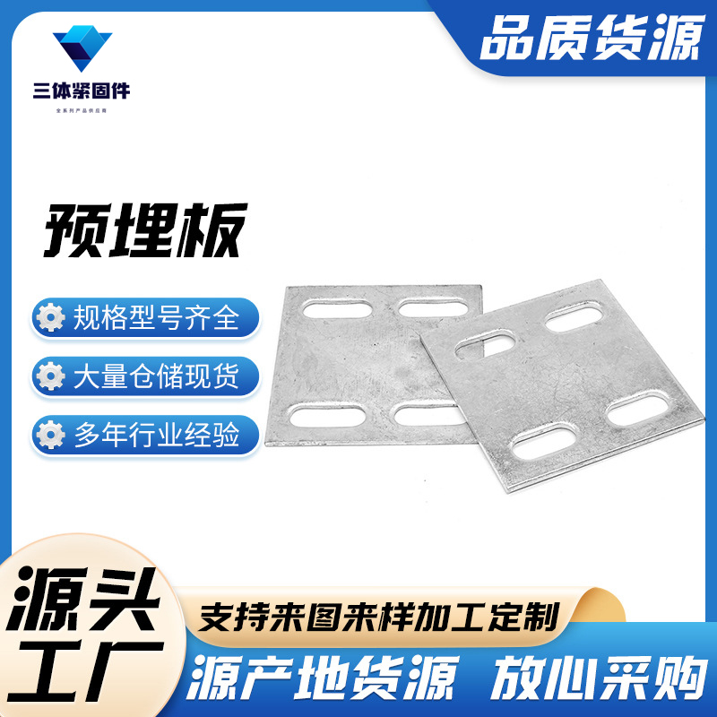 桐柏三体金属制品